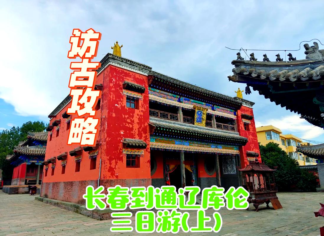 松原市长岭县天气预报，长岭县天气预报长岭县？-第3张图片-优品飞百科