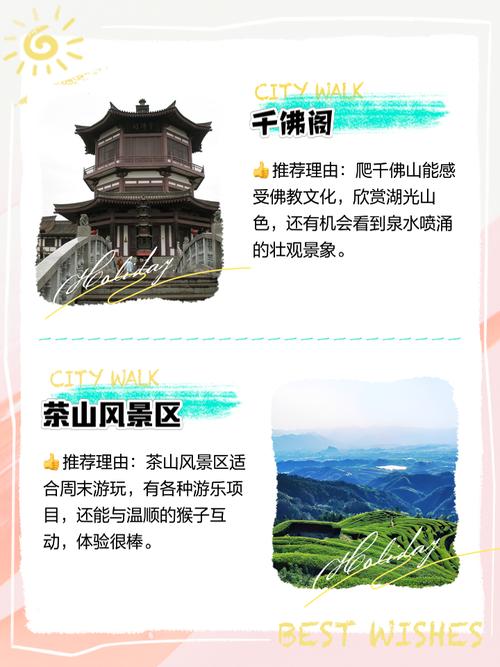 平度市天气预报，平度市天气预报15天？-第1张图片-优品飞百科