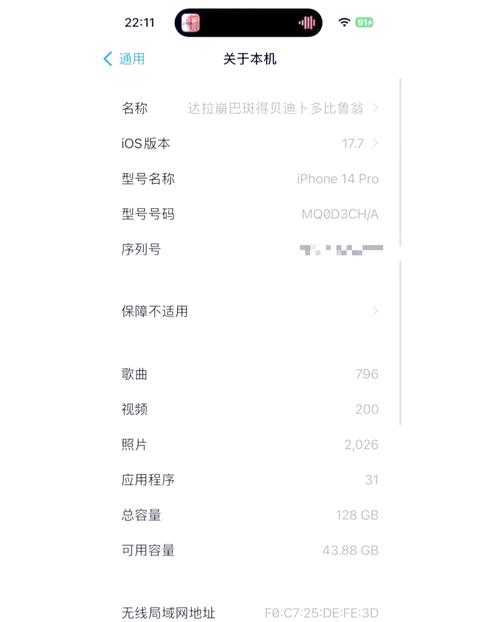 iphone5c什么芯片？iphone5c配置参数详情？-第2张图片-优品飞百科