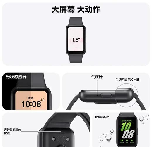 三星gearfit2怎么使用，三星gearfit2说明书-第4张图片-优品飞百科
