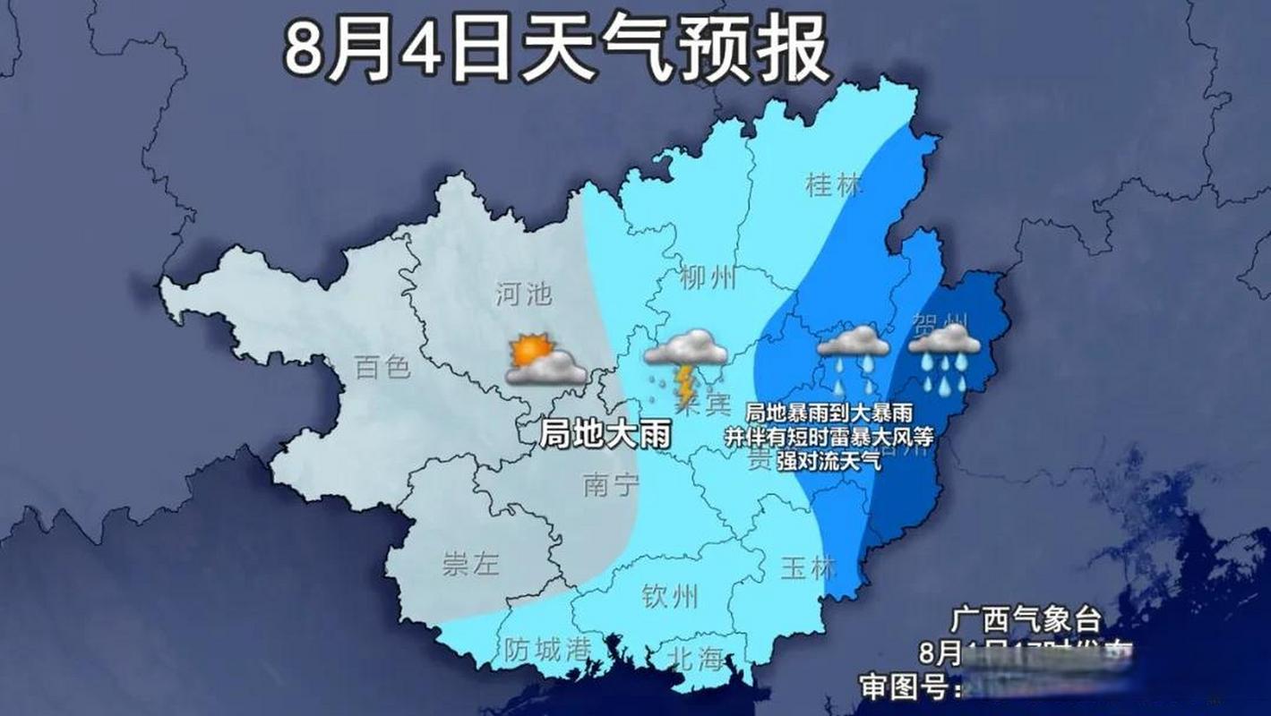 靖江15天天气预报？靖江天气实时预报？-第2张图片-优品飞百科