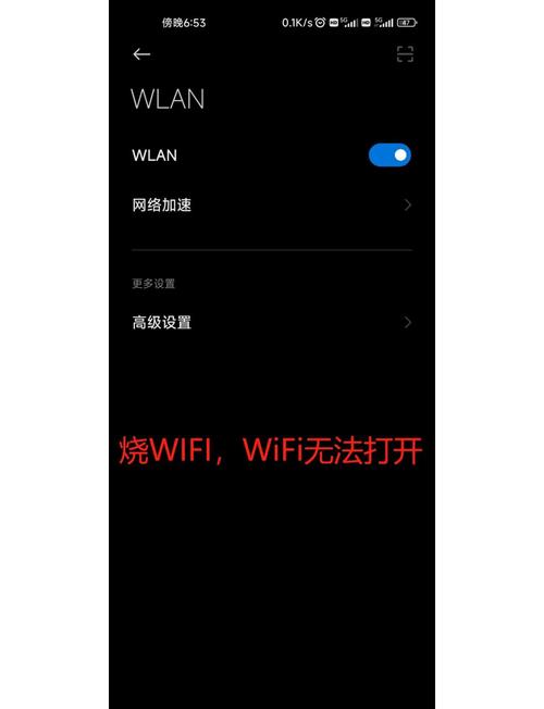 小米免费wifi怎么连接，小米免费无线怎么连-第3张图片-优品飞百科