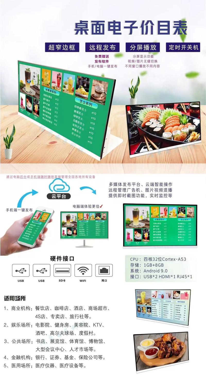 显示器报价表怎么做，显示屏预算介绍？-第4张图片-优品飞百科