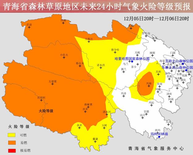 都兰县天气预报？海西州都兰县天气预报？-第6张图片-优品飞百科