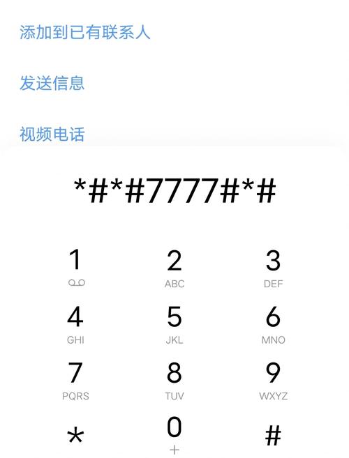 vivoy83高清通话怎么开,vivoy85怎么打开高清通话-第3张图片-优品飞百科 vivoy83高清通话怎么开,vivoy85怎么打开高清通话-第3张图片-优品飞百科