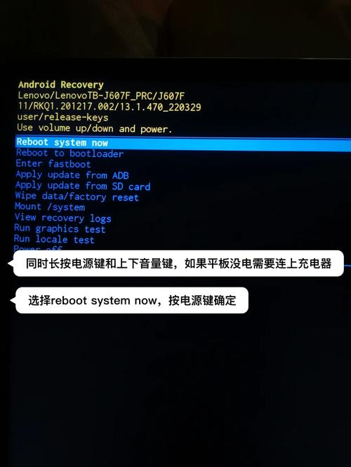 平板电脑无法开机怎么办?？平板电脑开机不了怎么办？-第2张图片-优品飞百科
