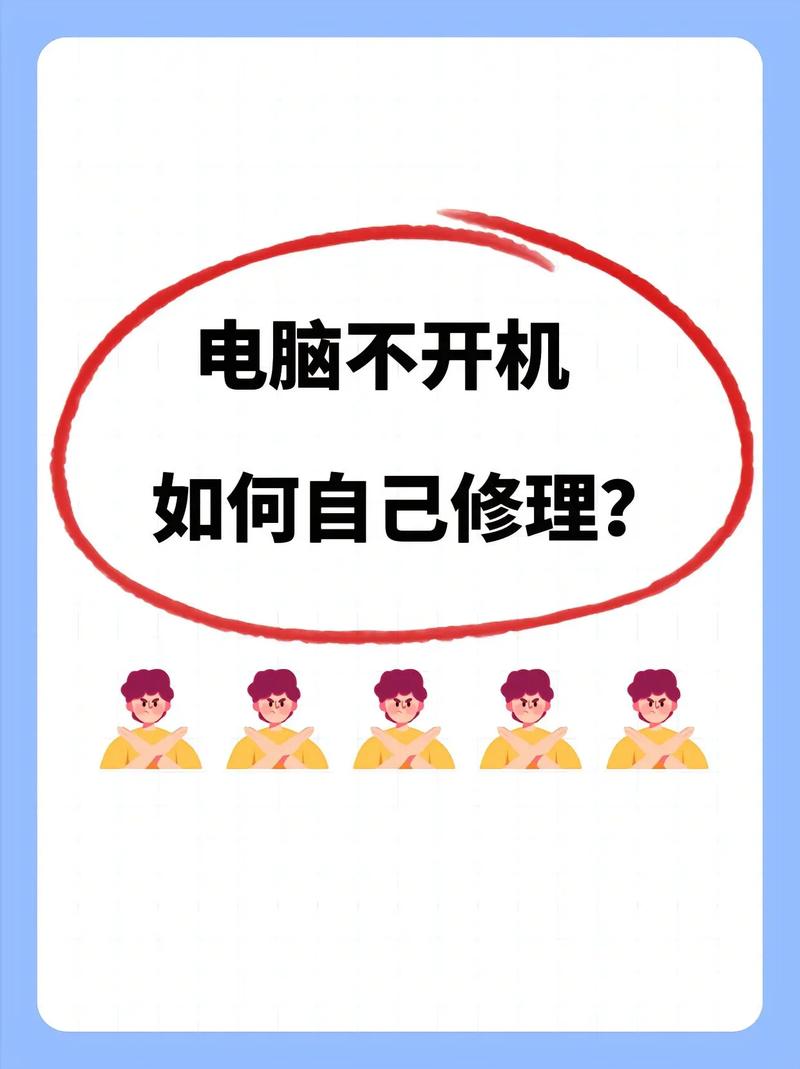 平板电脑无法开机怎么办?？平板电脑开机不了怎么办？-第6张图片-优品飞百科