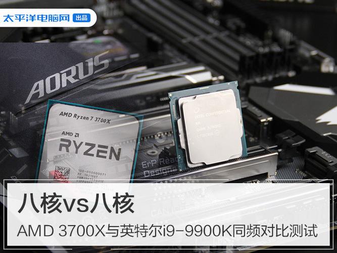 r73700x等于英特尔的什么，r73700u等于英特尔的什么-第2张图片-优品飞百科