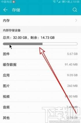 华为荣耀3x怎么恢复出厂设置,华为荣耀3x怎么恢复出厂设置教程?-第2张图片-优品飞百科 华为荣耀3x怎么恢复出厂设置,华为荣耀3x怎么恢复出厂设置教程?-第2张图片-优品飞百科