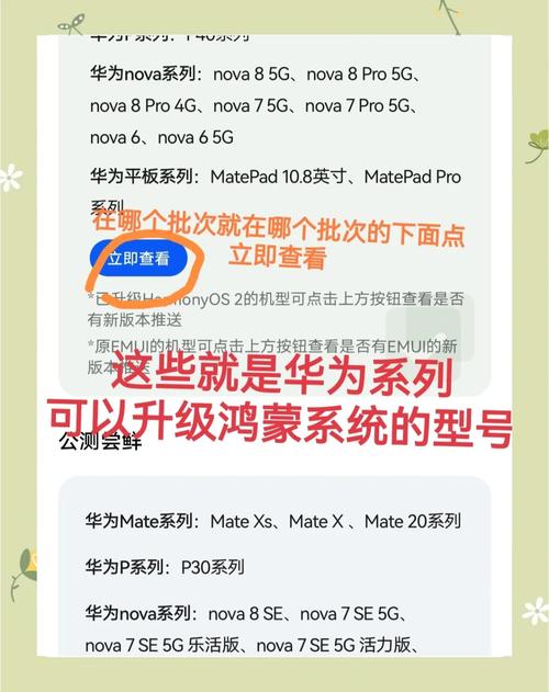 麦芒7可以升级鸿蒙系统吗？华为麦芒7系统升级10好用吗？-第1张图片-优品飞百科