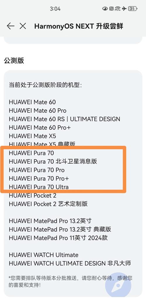 麦芒7可以升级鸿蒙系统吗？华为麦芒7系统升级10好用吗？-第2张图片-优品飞百科