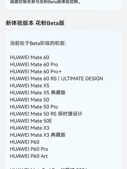 麦芒7可以升级鸿蒙系统吗？华为麦芒7系统升级10好用吗？-第3张图片-优品飞百科