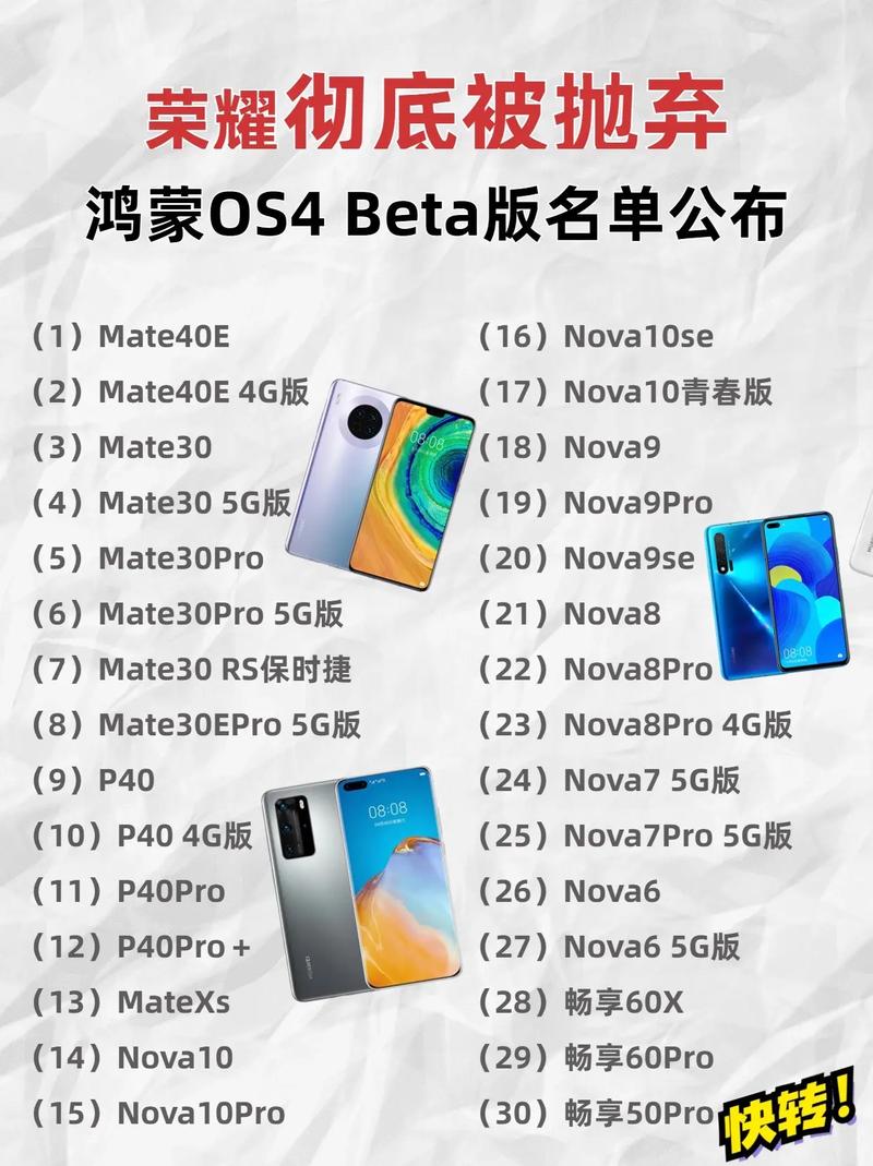 麦芒7可以升级鸿蒙系统吗？华为麦芒7系统升级10好用吗？-第5张图片-优品飞百科