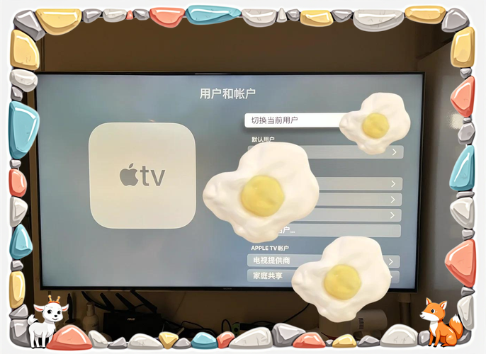 ipadtv怎么用，ipad tv 6怎么用-第2张图片-优品飞百科