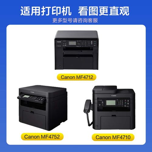 佳能打印机墨粉怎么加，佳能打印机如何加粉墨？-第2张图片-优品飞百科