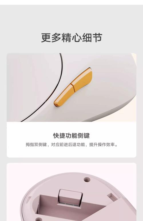 小米鼠标如何蓝牙连接电脑，小米鼠标蓝牙怎么与电脑蓝牙配对？-第1张图片-优品飞百科