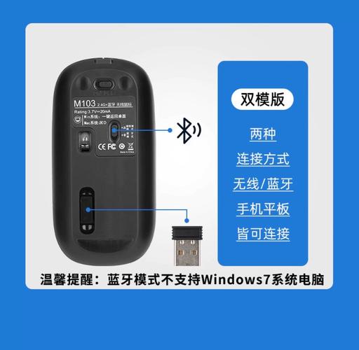 小米鼠标如何蓝牙连接电脑，小米鼠标蓝牙怎么与电脑蓝牙配对？-第2张图片-优品飞百科