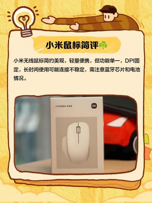 小米鼠标如何蓝牙连接电脑，小米鼠标蓝牙怎么与电脑蓝牙配对？-第4张图片-优品飞百科