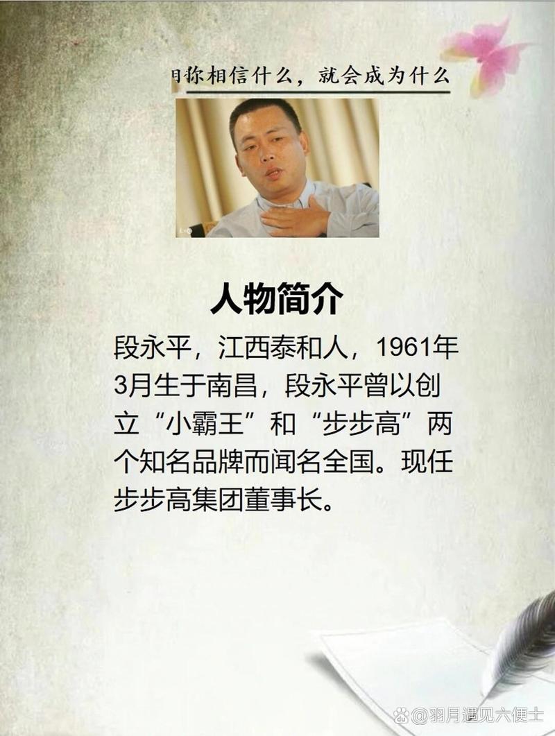 苹果最新前十股东名单，苹果前10大股东？-第3张图片-优品飞百科