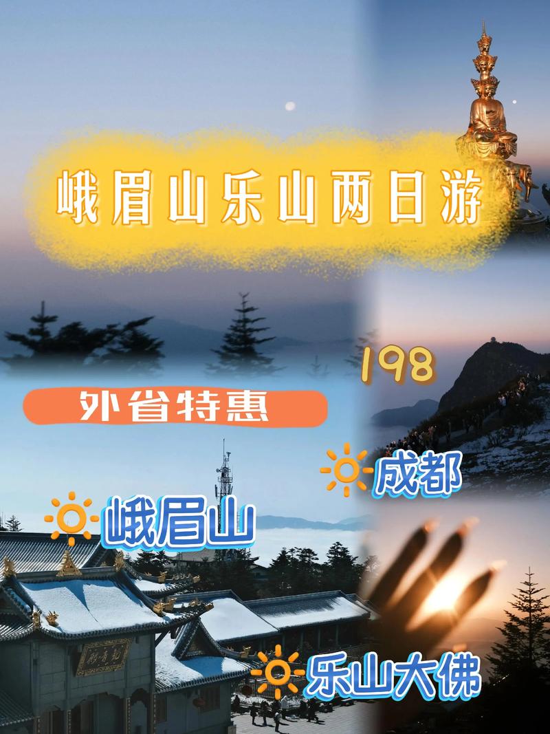 乐山天气预报，乐山天气预报30天准确 一个月-第6张图片-优品飞百科