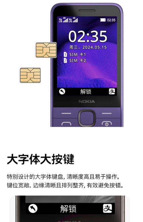 索爱w995支持多大内存卡,索爱w995音质相当多少钱mp3音质-第2张图片-优品飞百科 索爱w995支持多大内存卡,索爱w995音质相当多少钱mp3音质-第2张图片-优品飞百科