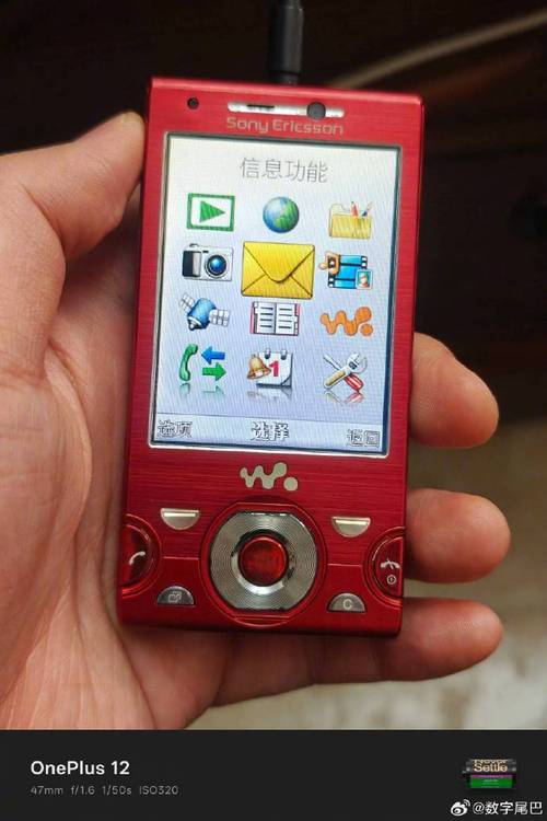 索爱w995支持多大内存卡,索爱w995音质相当多少钱mp3音质-第4张图片-优品飞百科 索爱w995支持多大内存卡,索爱w995音质相当多少钱mp3音质-第4张图片-优品飞百科