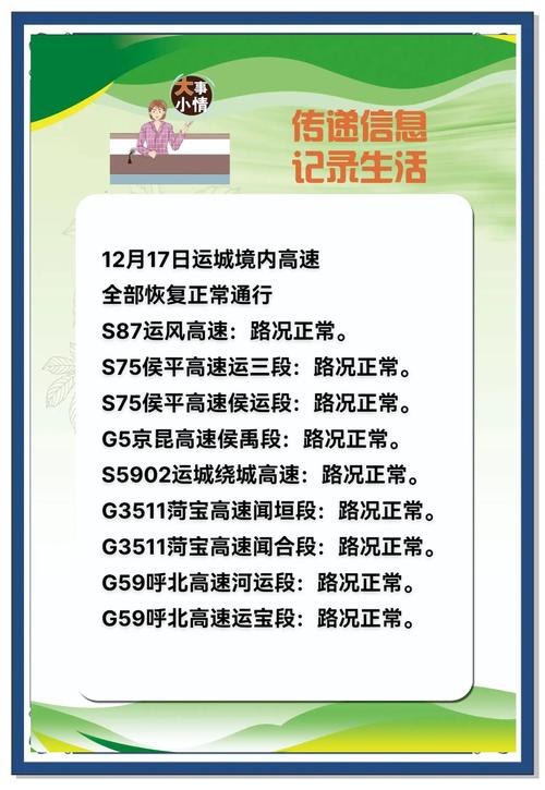 安徽省明光天气预报？安徽明光天气预报15天明光未来15天天气？-第3张图片-优品飞百科