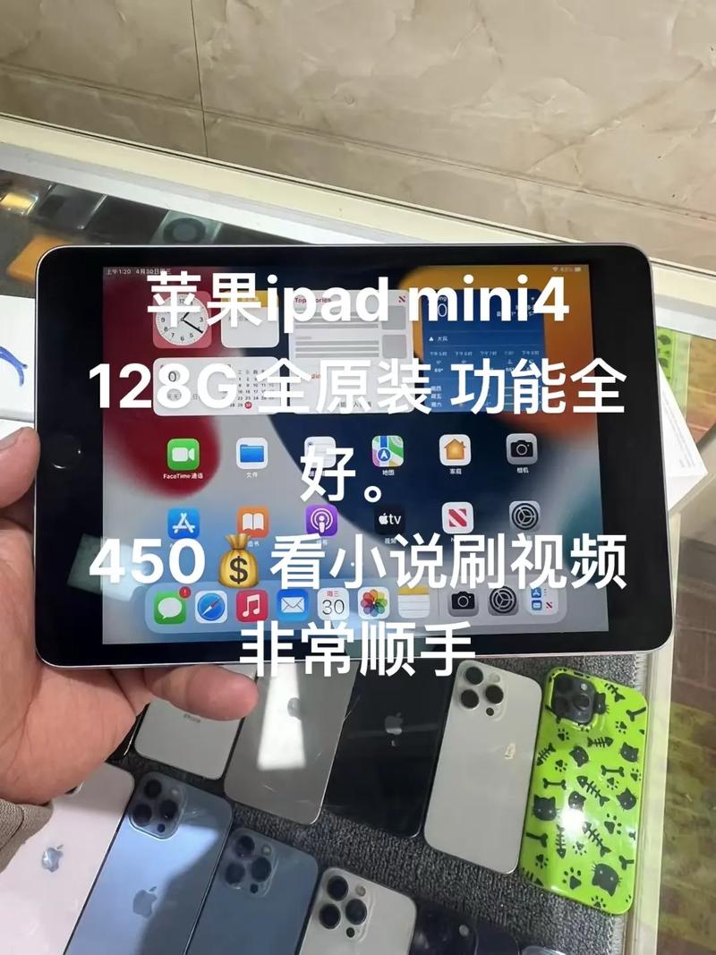 ipadmini2内存有几个版本，ipadmini2参数内存？