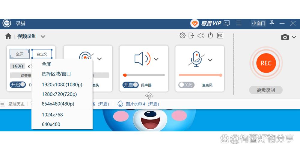 最佳屏幕分辨率是多少，屏幕最适合的分辨率-第1张图片-优品飞百科