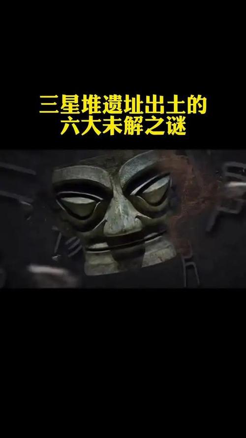 三星堆为什么没有文字，三星堆为什么没有文字记载？-第2张图片-优品飞百科