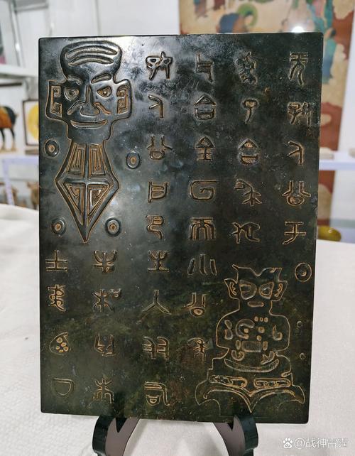 三星堆为什么没有文字，三星堆为什么没有文字记载？-第3张图片-优品飞百科