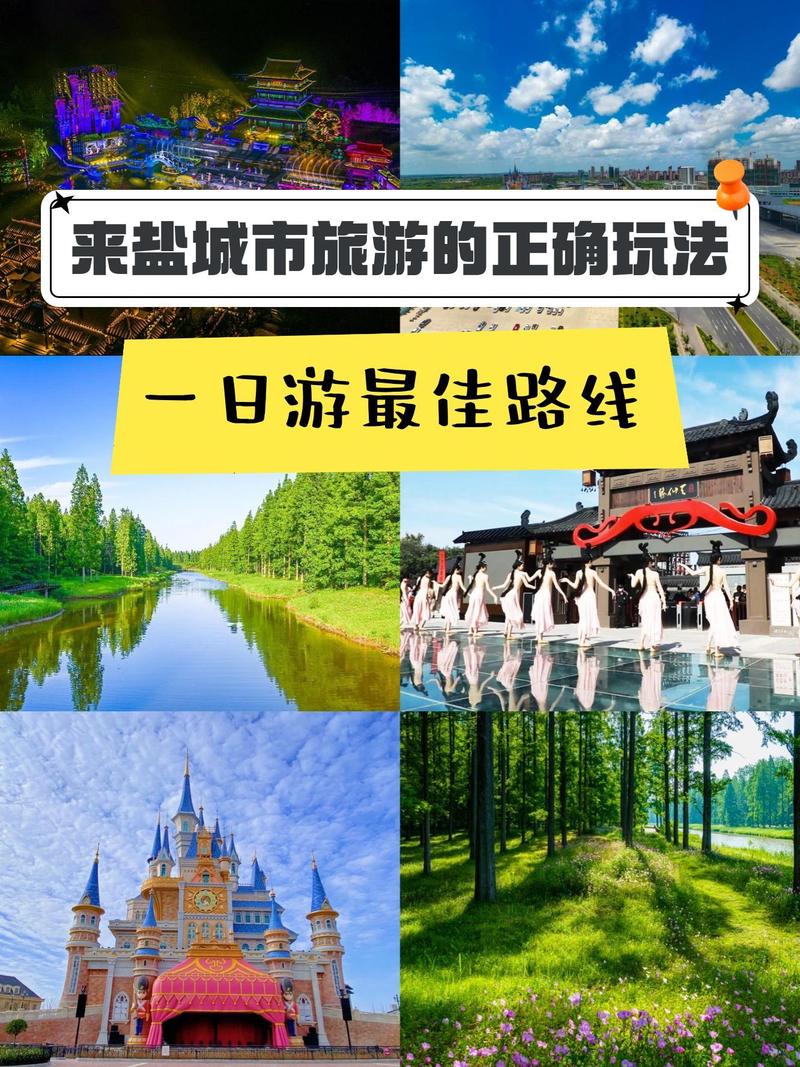 东台市天气预报？东台市天气预报15天查询？-第2张图片-优品飞百科