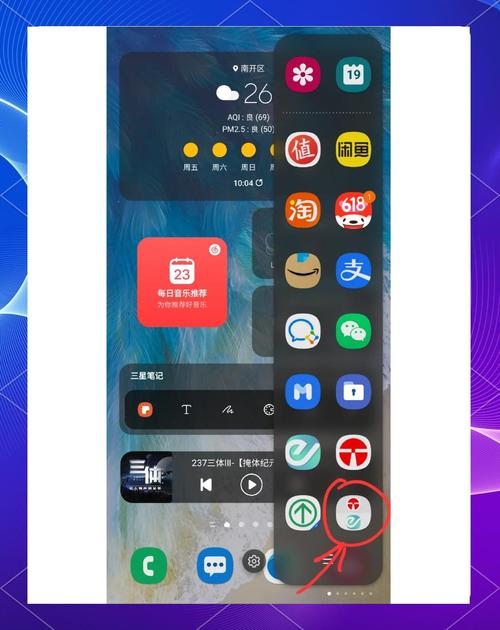 华为m30怎么录屏？华为m30怎么录屏操作视频？-第2张图片-优品飞百科