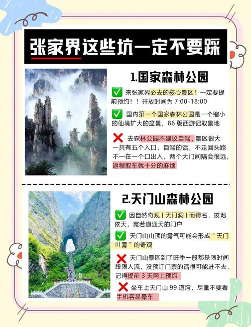 开原天气预报7天查询？开原天气预报7天查询开？-第2张图片-优品飞百科