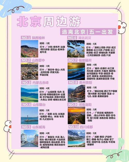 开原天气预报7天查询？开原天气预报7天查询开？-第4张图片-优品飞百科