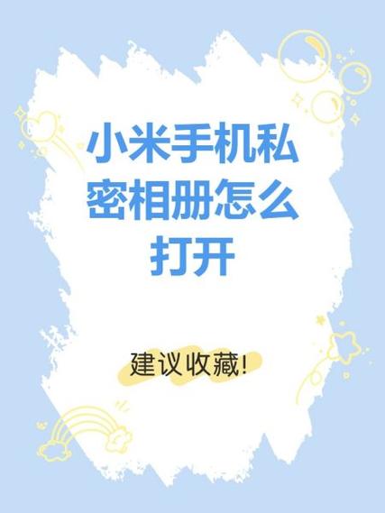 小米的其他文件几十g在哪里删除，小米手机其他文件占用空间很大应该怎么删除