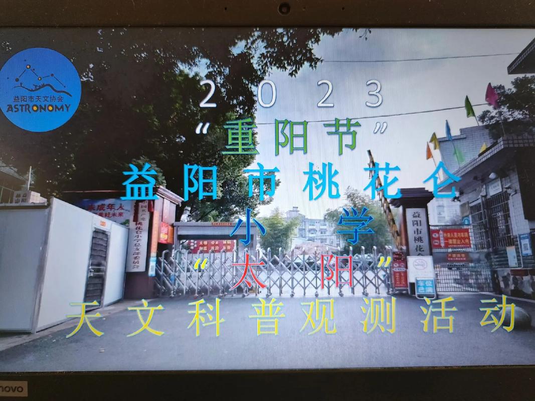 益阳天气预报15天查询，湖南省天气预报30天查询百度？-第2张图片-优品飞百科