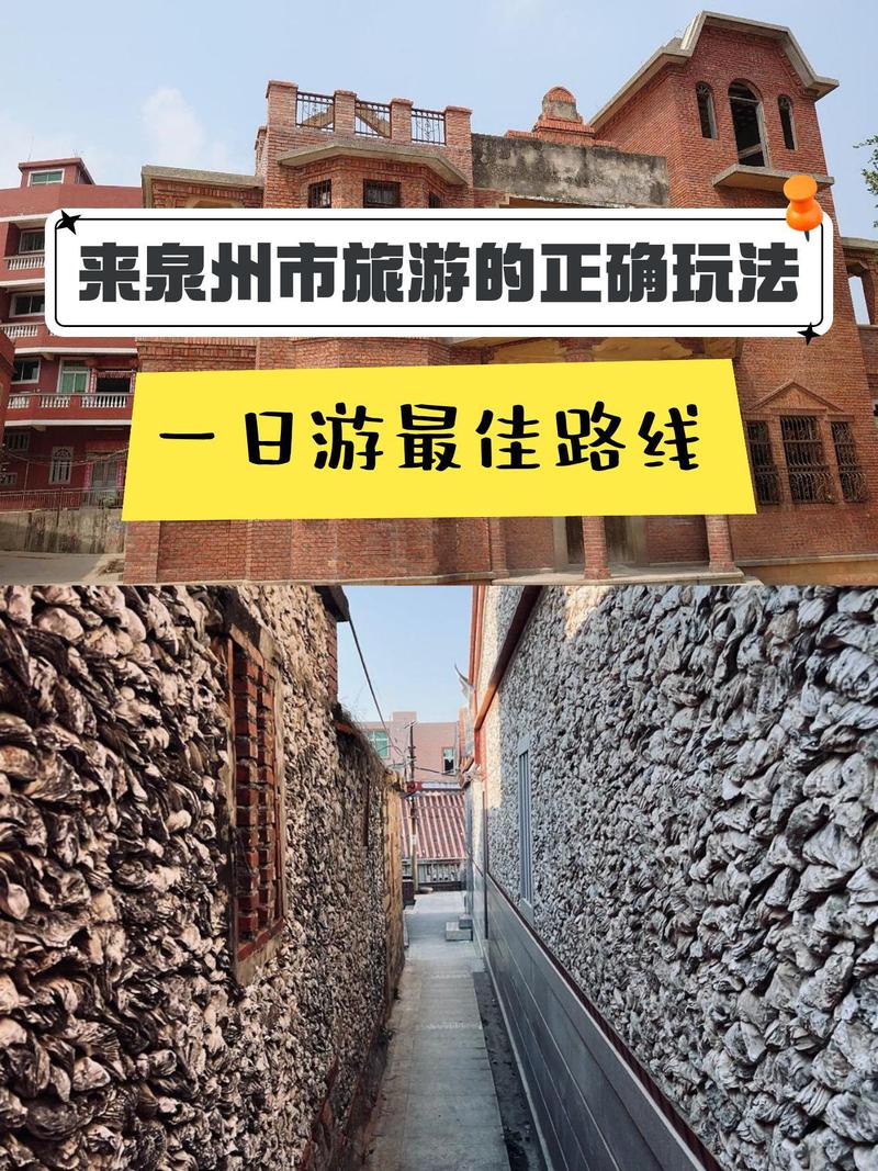 惠安崇武天气预报？惠安崇武天气预报一周天气？-第1张图片-优品飞百科