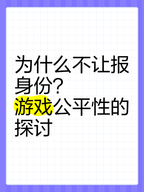 
 作弊行为不仅影响了游戏的公平性，还使得玩家的游戏体验大打折扣。一个玩家在一个充满外挂的游戏环境中，即便具备很高的技术水平，也难以取得真正的胜利。很多正常玩家因此选择退出，寻找其他更为公平的游戏环境。
