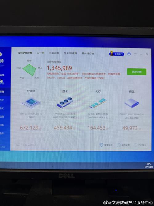 玩游戏时cpu占用多少正常?打游戏的时候cpu占用率一般多少?-第3张图片-优品飞百科 玩游戏时cpu占用多少正常?打游戏的时候cpu占用率一般多少?-第3张图片-优品飞百科