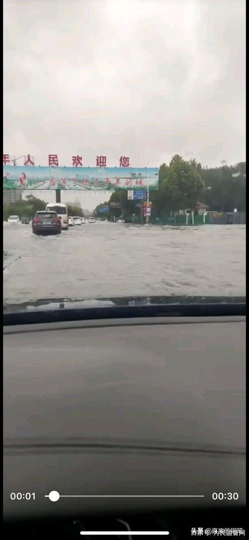 天气预报永年？天气预报永年辛庄堡？-第2张图片-优品飞百科