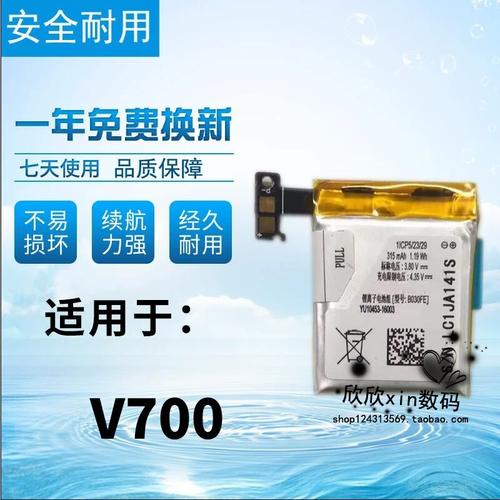 三星v700智能手表激活，三星手表激活视频-第1张图片-优品飞百科