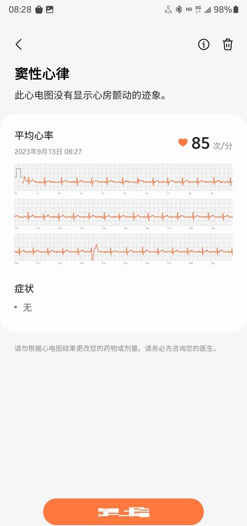 三星v700智能手表激活，三星手表激活视频-第2张图片-优品飞百科