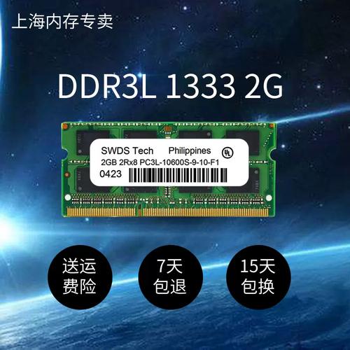 2012年的2g内存条二手多少钱？12年的内存条是几代的？