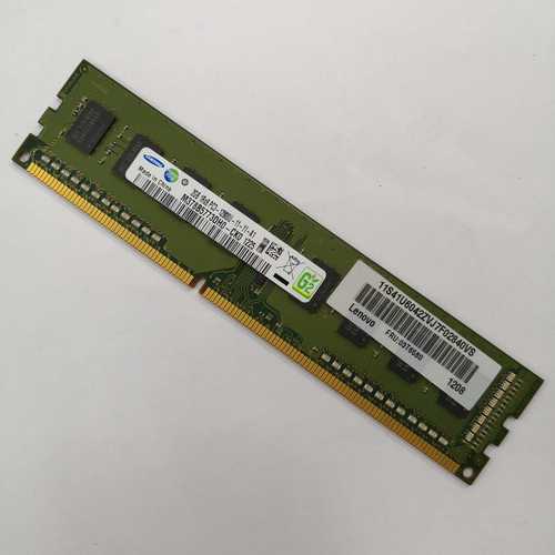 2012年的2g内存条二手多少钱？12年的内存条是几代的？-第2张图片-优品飞百科