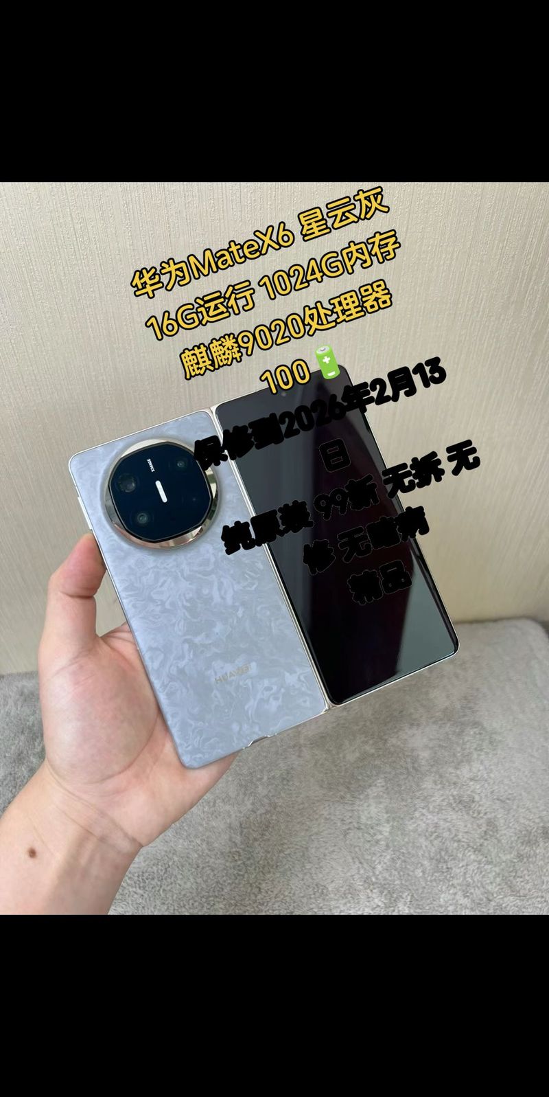 华为p6等于多少，华为p6等于多少英寸-第2张图片-优品飞百科