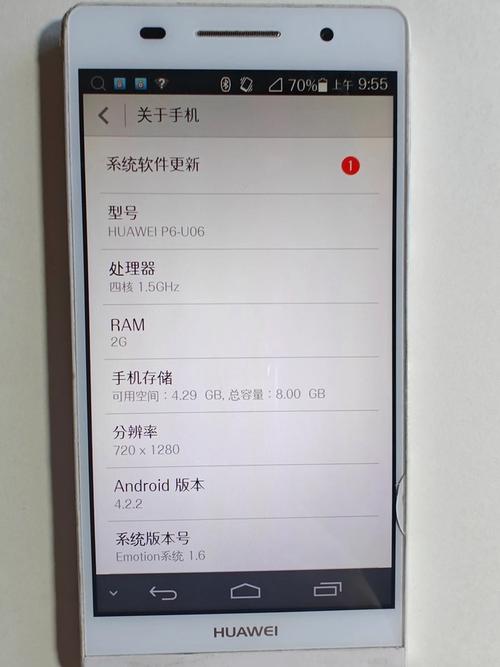华为p6等于多少，华为p6等于多少英寸-第3张图片-优品飞百科