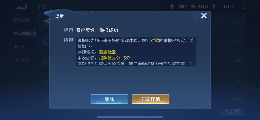 
 作弊行为不仅影响了游戏的公平性，还使得玩家的游戏体验大打折扣。一个玩家在一个充满外挂的游戏环境中，即便具备很高的技术水平，也难以取得真正的胜利。很多正常玩家因此选择退出，寻找其他更为公平的游戏环境。
