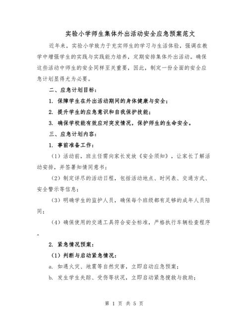 泽雅天气预报？泽雅天气预报三天？-第2张图片-优品飞百科