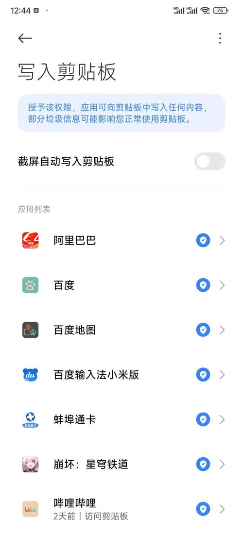 小米如何截屏，小米如何截屏手机屏幕？-第2张图片-优品飞百科